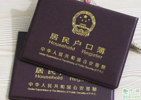 沈阳全面取消人才落户限制是真的吗 沈阳落户政策2020最新