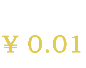微信动态红包整蛊红包怎么弄的 2020微信红包添加动态数字表情包教程