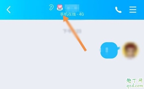 qq幸运字符怎么关闭 qq幸运字符关闭了怎么开启