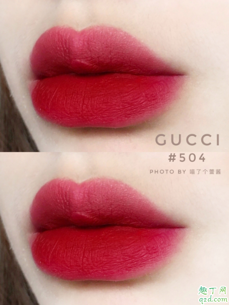 Gucci504和506哪个好看 Gucci金管504和506试色对比