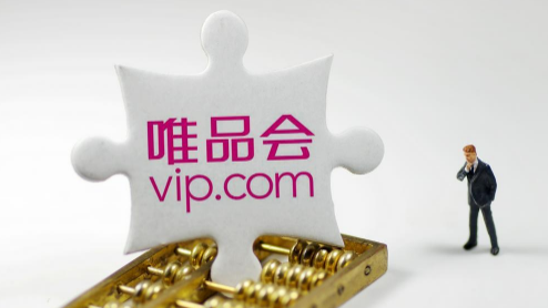 唯品会会员79元买一年送一年是真的吗-唯品会会员79元连续包年可以随时关吗