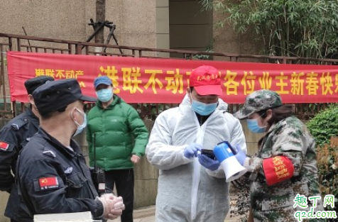 武汉健康码需要天天打卡吗 武汉健康码地址填错了怎么办