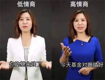 基金绿了表情包图片2021最新-基金一片绿表情包搞笑