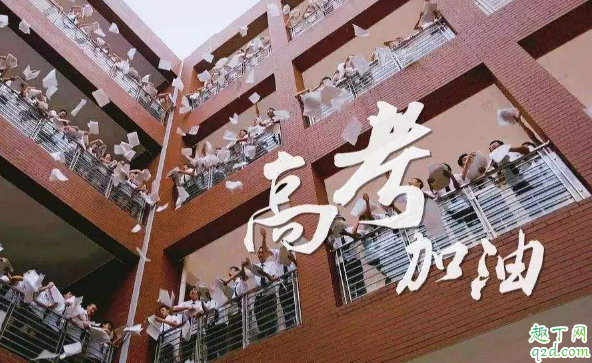 2020湖北高考会推迟吗 2020湖北高考怎么办