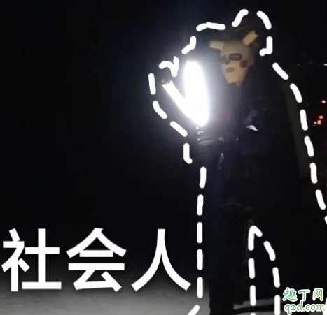 小小的追球皮卡丘头套在哪买 尹正同款皮卡丘头套价格