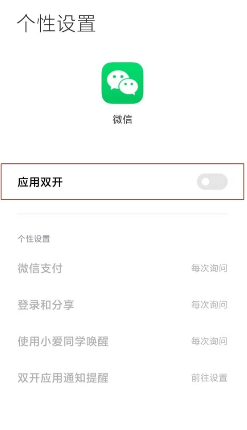 红米note10返回键在哪里-红米note10设置返回键图文教程