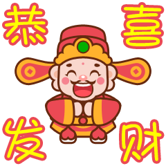 正月初五迎财神文案2021-迎财神祝福语及动态图片