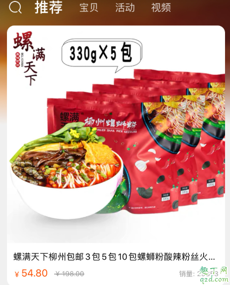 现在淘宝哪里可以发湖北 盘点可以发湖北淘宝店铺最全