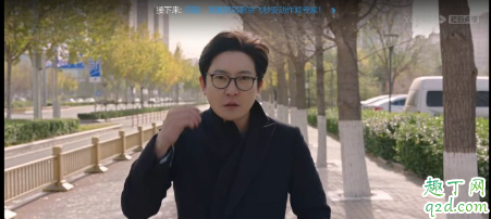 我是余欢水结局什么意思 如何评价我是余欢水结局(含剧透)