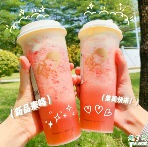 喜茶芝芝莓莓桃多少钱一杯 喜茶芝芝莓莓桃好喝吗味道怎么样
