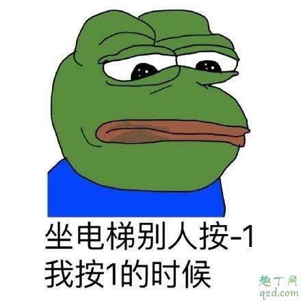 穷的新名词什么梗 穷的新名词出自哪里