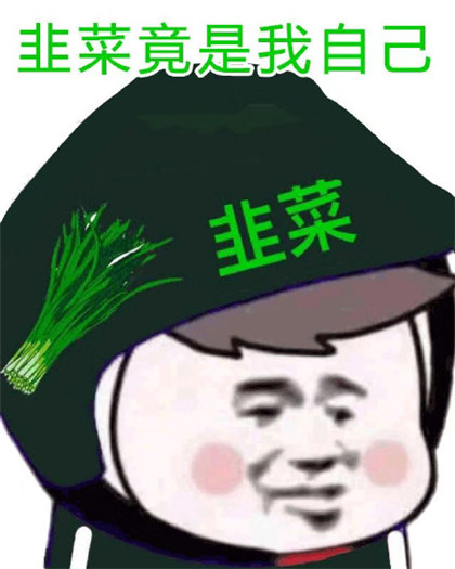 基金绿了表情包图片2021最新-基金一片绿表情包搞笑