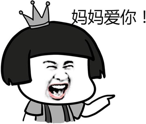 妈妈的好大儿什么梗-妈妈的好大儿什么意思