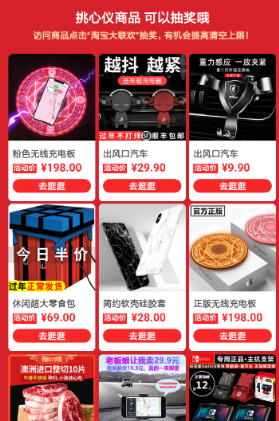 淘宝购物车为什么会上限-2021淘宝购物车上限怎么增加