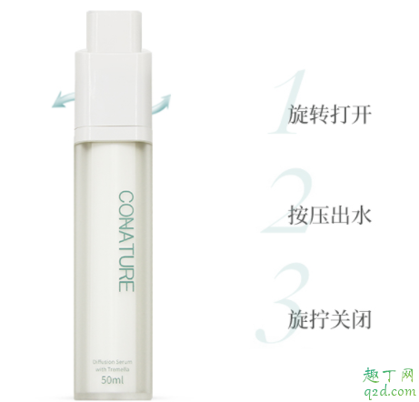 光合自然肌底液怎么样 光合自然肌底液使用评测