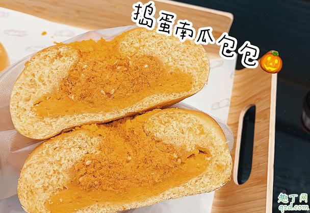 喜茶捣蛋南瓜包包多少钱一个 喜茶捣蛋南瓜包包好吃吗味道怎么样