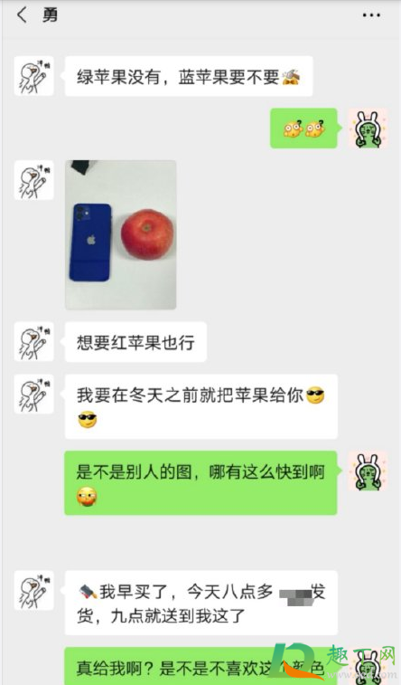 冬天的第一个苹果什么梗-冬天的第一个苹果什么意思