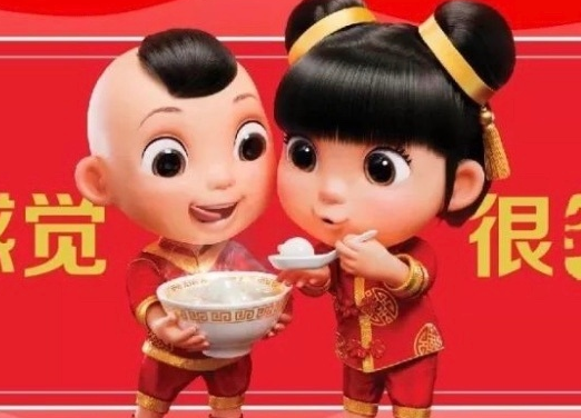 2020可口可乐福娃图片高清大图 2020可口可乐福娃图片怎么扫