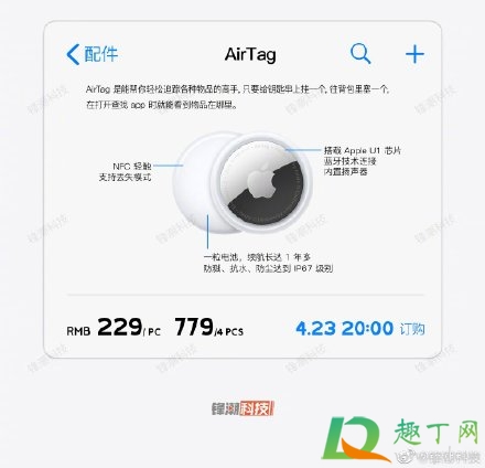 苹果发布会2021春节发布会简单总结-有值得入手的吗