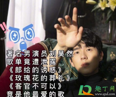 恰好是少年同款歌单合集-恰好是少年bgm背景音乐有哪些