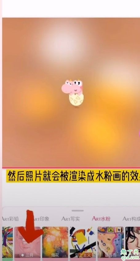 glaze怎么保存图片 glaze设置中文教程