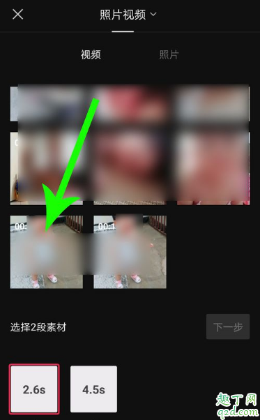 抖音甩头发换装怎么拍 2020抖音甩头发变装教程