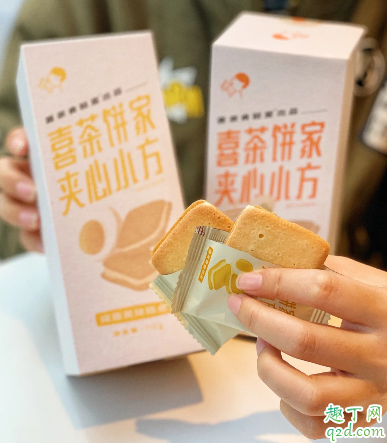 喜茶夹心小方有几种口味 喜茶夹心小方哪种口味好吃