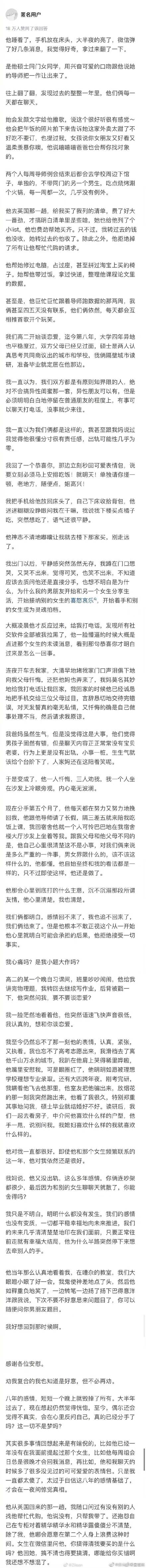 图书馆30秒什么梗-图书馆停电许愿30秒原文在哪看