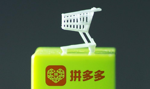 拼多多怎么认定疫情发不了货-拼多多上疫情原因发不了货怎么办