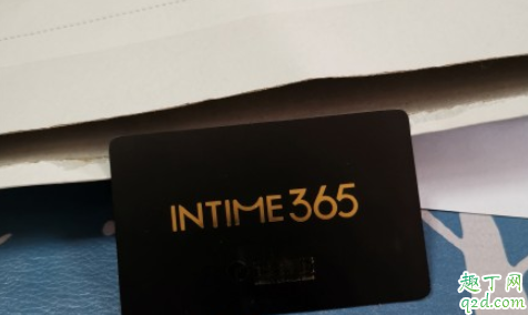 银泰365会员第一年免费是真的吗 银泰365会员停车免费吗