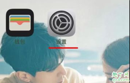 siri量体温可信吗 iPhone用siri量体温怎么设置