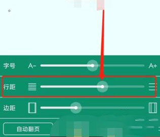 晋江手机版页面很黑怎么调-晋江手机版字体大小怎么调整