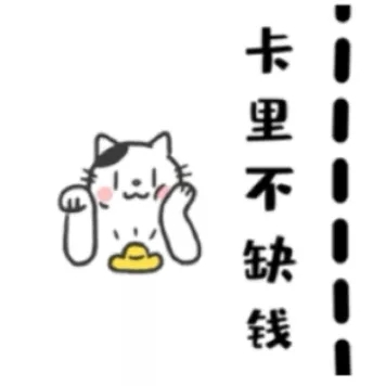 二月你好九宫格图片大全2021-适合2月1日发朋友圈文案说说