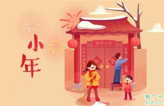 2020小年文案朋友圈怎么发 过小年朋友圈说说加配图
