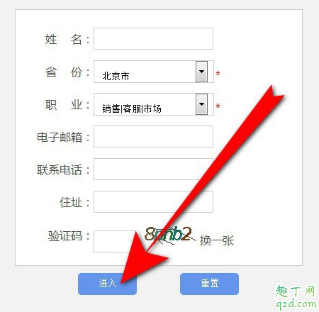 外国人永久居留管理条例征求意见在哪里投票 外国人永久居留管理条例匿名投票教程