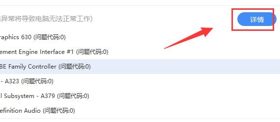 刚重装的win7系统没有驱动怎么办-windows7显卡驱动不兼容解决方法