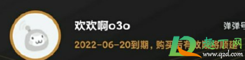 第一弹为什么看不了2020年-2020年第一弹什么时候恢复