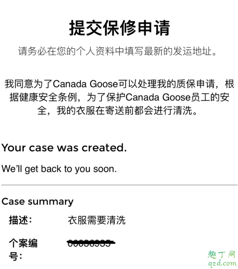 白色加拿大鹅脏了怎么办 中国哪里能洗加拿大鹅